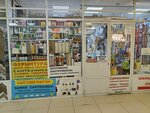 Стройматериалы (Bulatnikovsky Drive, 14к7), plumbing shop