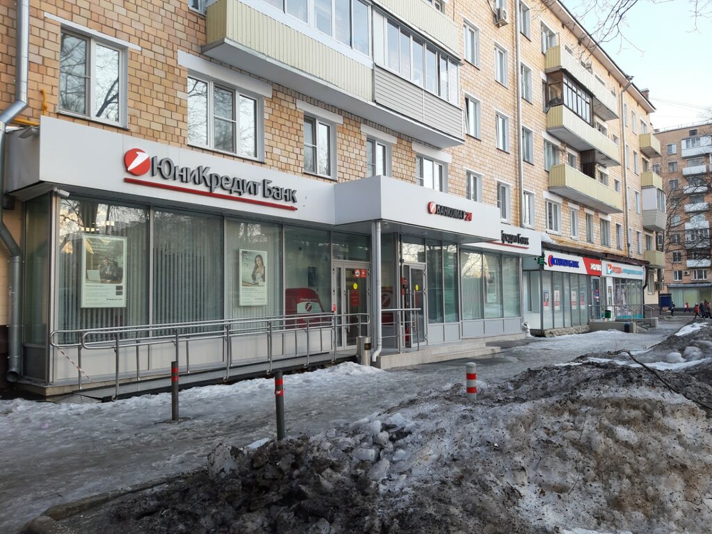 Bank UniCredit Bank, Moscow, photo