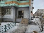 Академия речи (Aviamotornaya Street, 4к1), logopedas