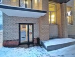 Exam Express (Zelenograd, к322А), foreign language courses