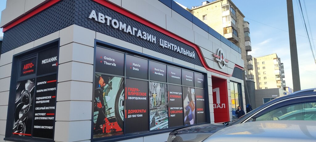 Auto accessories Ray 4x4, Barnaul, photo