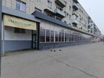 Стоматологический клинико-диагностический центр, ОСП № 1 (ulitsa Kirova, 113), clínica dental