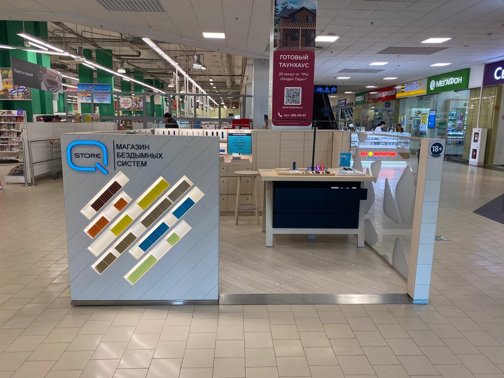 Tobacco and smoking accessories shop Q Store, Novosibirsk, photo
