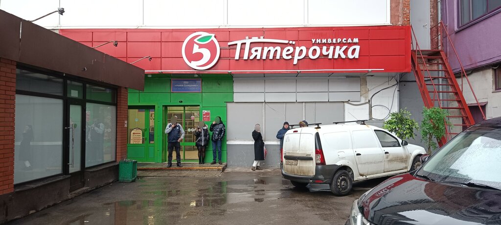 Parcel automat 5Post, Moscow, photo