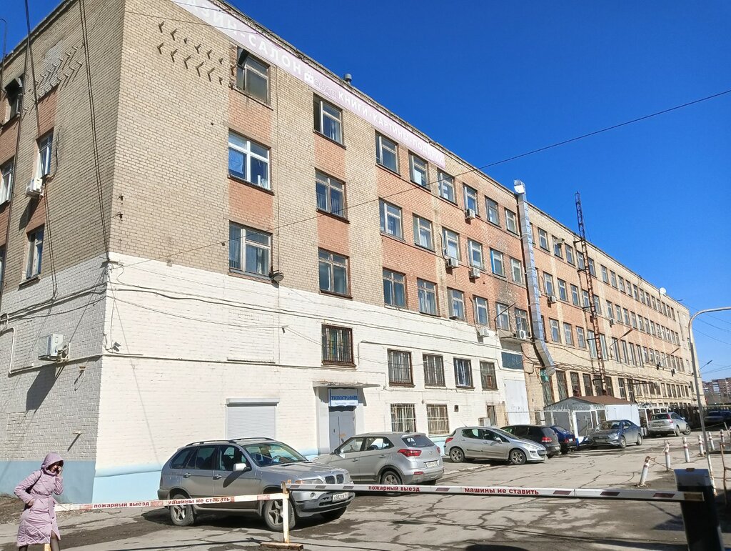 Foreign language courses Advance, Samara, photo