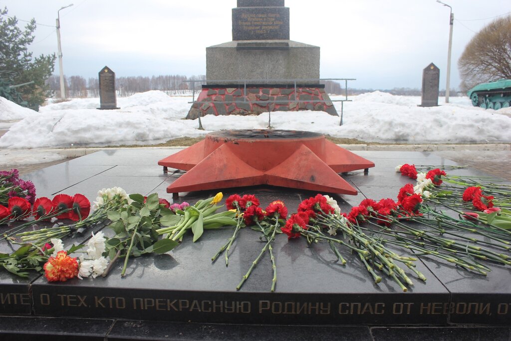 Памятник, мемориал Вечный огонь, Бологое, фото