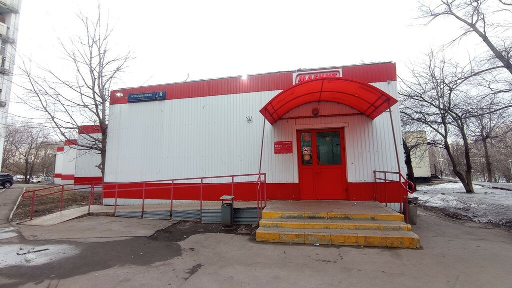 Payment terminal QIWI, Moscow, photo