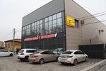 Lyubasha (Rostov-on-Don, Kaskadnaya ulitsa, 190), lingerie and swimwear shop