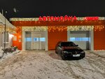 Avtoregion37 (Frunze Street, 58) ، غسيل سيارة