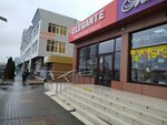 Elegante (ulitsa Omelkova, 28), tienda de lencería y moda baño
