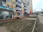 Faberlic (Volodarskogo Street, 22А) ، موزعو مستحضرات التجميل والمواد الكيميائية المنزلية