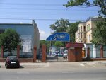 Junior (Sokolovaya Street, 337), sports club