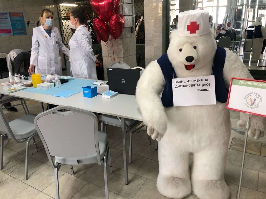 Government ministries, services Federal Medical-Biological Agency of Russia, , foto