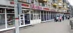 Одежда (Mayakovskogo Street, 20), clothing store