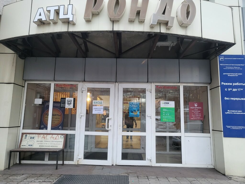 Management company Комета, Vladivostok, photo