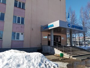 Флайт (posyolok Talazhskiy Aviagorodok, ulitsa Aeroport Arkhangelsk, 6), cafetería