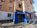 Дирекция по развитию территорий (Gogolya Street, 14), ministerios, departamentos, servicios públicos