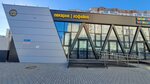 Булкин хлеб (Komsomolskiy Avenue, 25А) ، متجر لوازم الطبخ