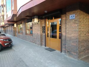 Knishka Nails Studio (Ayvazovskogo Street, 16), nail salon