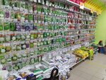 Садория (ulitsa Kosmonavtov, 6), tienda para jardineros