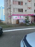 AppleFix56 (Salmyshskaya street, 62), items for mobile phones