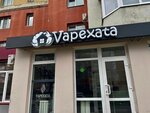 Vapexata (Budyonnogo Street, 10А), vape shop