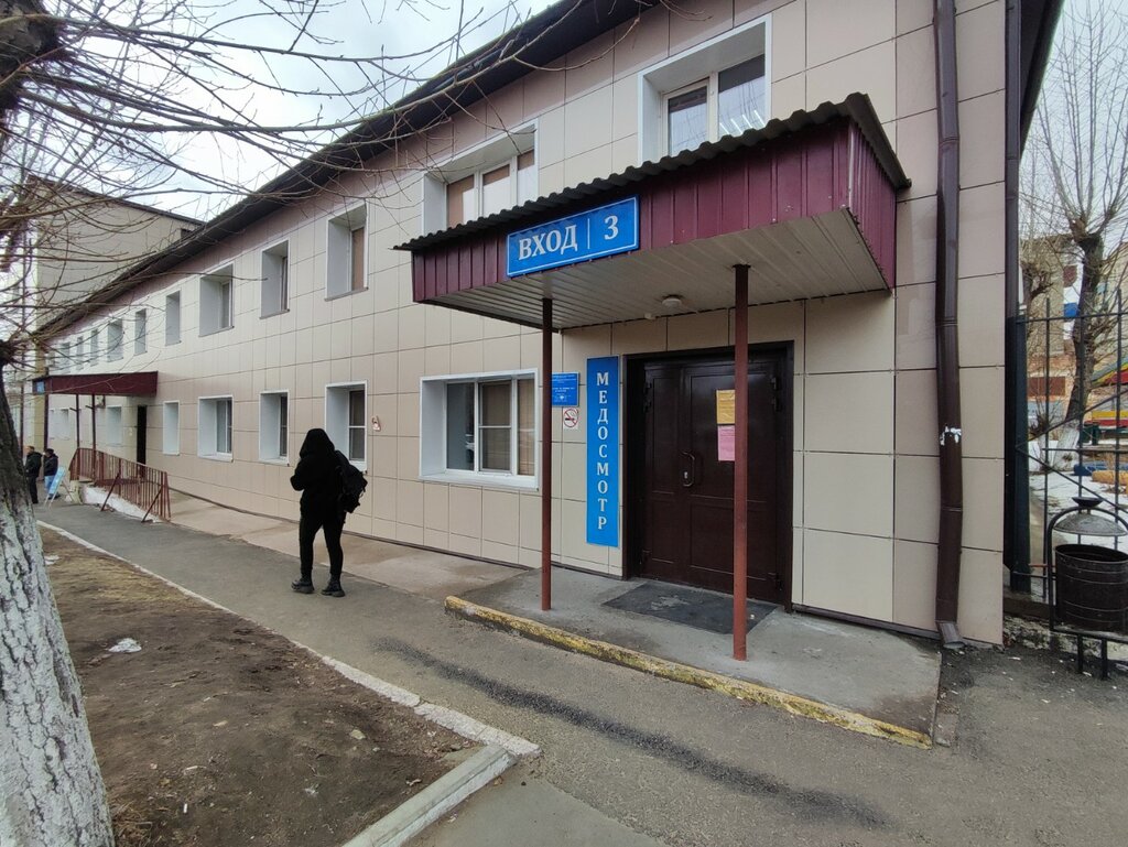 Dispensary Transbaikal Regional Narcological Dispensary, Chita, photo