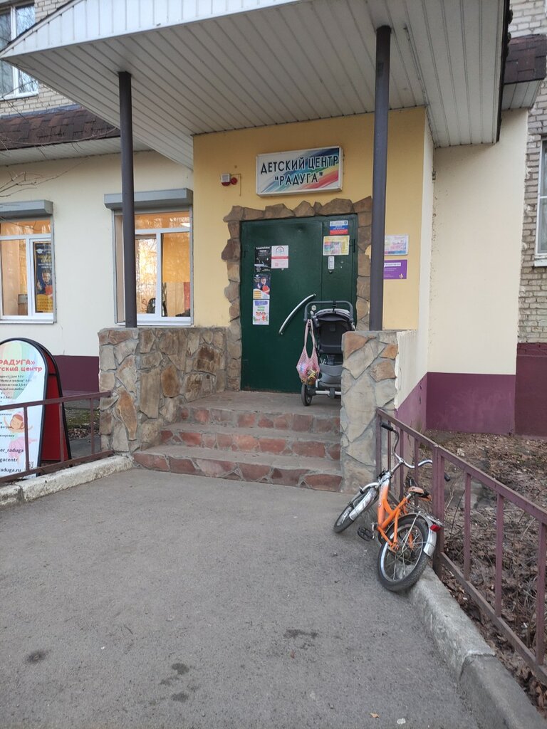 Further education Алгоритмика, Balashiha, photo