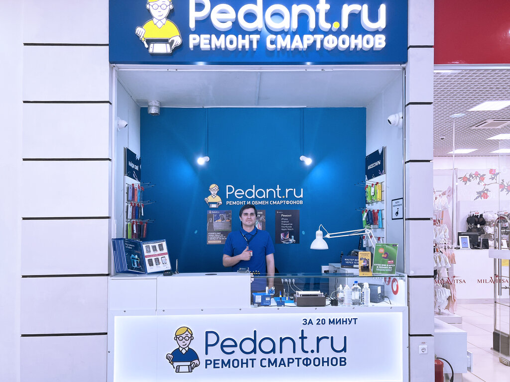 Phone repair Pedant.ru, Orenburg, photo