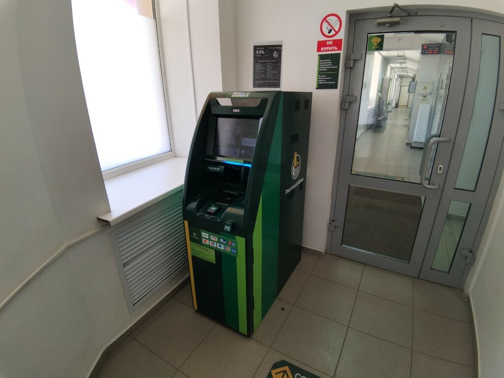 آلة صرف النقود الأوتوماتيكية Russian Agricultural Bank ، سامارا، صورة