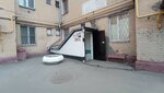 Прогресс (Khavskaya Street, 16/11), reparación de equipos de audio y vídeo