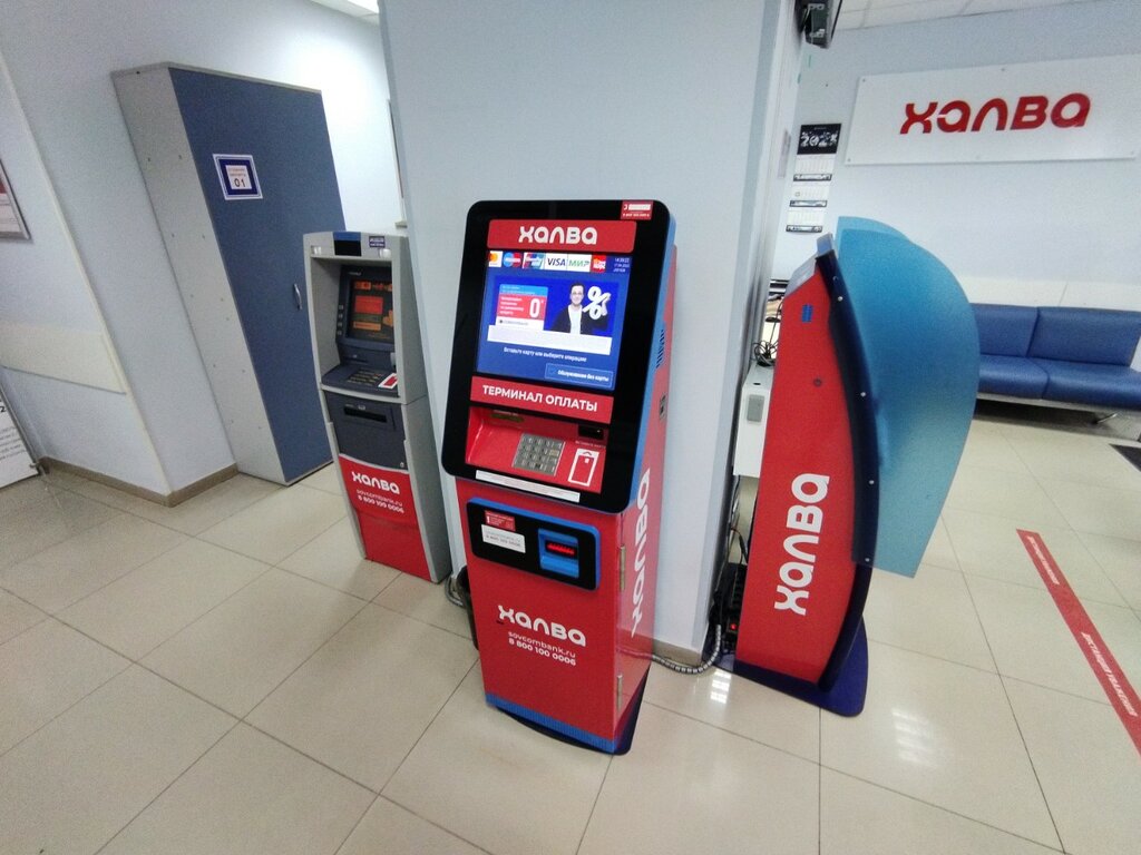 ATM Sovkombank, Tver, photo