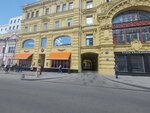Fashion Fabrique (Kuznetsky Most Street, 19с1) ، متجر ملابس