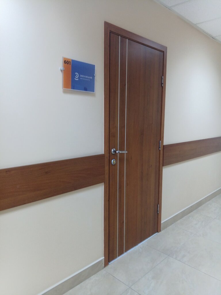 Leasing company Эволюция Автолизинга, Kaliningrad, photo