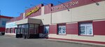 Power tool store (Osıpenko kóshesi, 2Б) ، أدوات تعمل بالطاقة الكهربائية والغاز