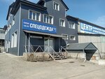 Inzhenerno-stroitelnyye tekhnologii (prospekt Avtomobilistov, 2А), construcción y reparación de carreteras