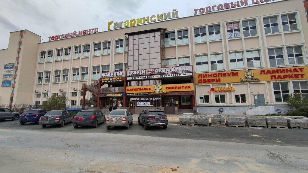 Panorama: Upravdom, linoleum, Lipetsk, Gagarina Street, 108 - Yandex Maps