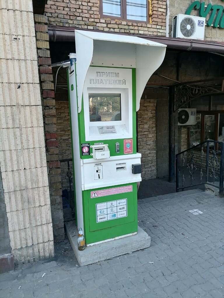 Payment terminal Qiwi, Almaty, photo