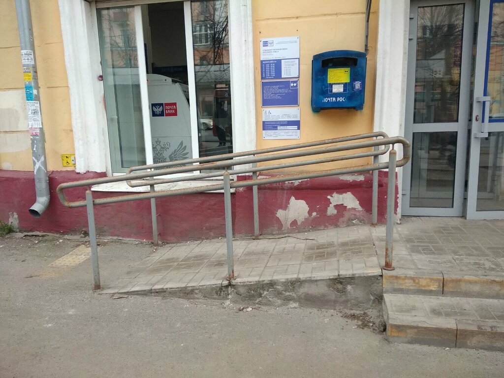 Post office Otdeleniye pochtovoy svyazi Yaroslavl 150014, Yaroslavl, photo