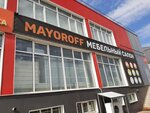 Mayoroff (Shosseynaya ulitsa, 2Б) ، محل أثاث