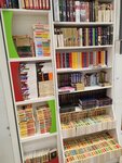 Biblio.by (Могилёв, ул. Гагарина, 79), книжный магазин в Могилёве