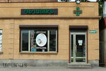 Фарм-Карам (Shinararner Street, 3), pharmacy