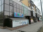 Amaro (Zhambyl Zhabayev Street, 149) ، متجر ملابس أطفال
