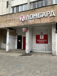 Semyorochka (Lenina Street, 45), pawnshop