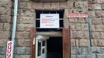 MoneyGram (Abovyan Street, 37), reparación de relojes