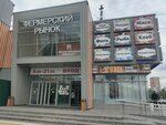 StroyMag YazhMuzhik (Veshnyakovskaya Street, 18Б), plumbing shop