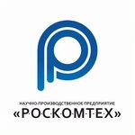 Роскомтех (Уфа, ул. Ленина, 70), программное обеспечение в Уфе
