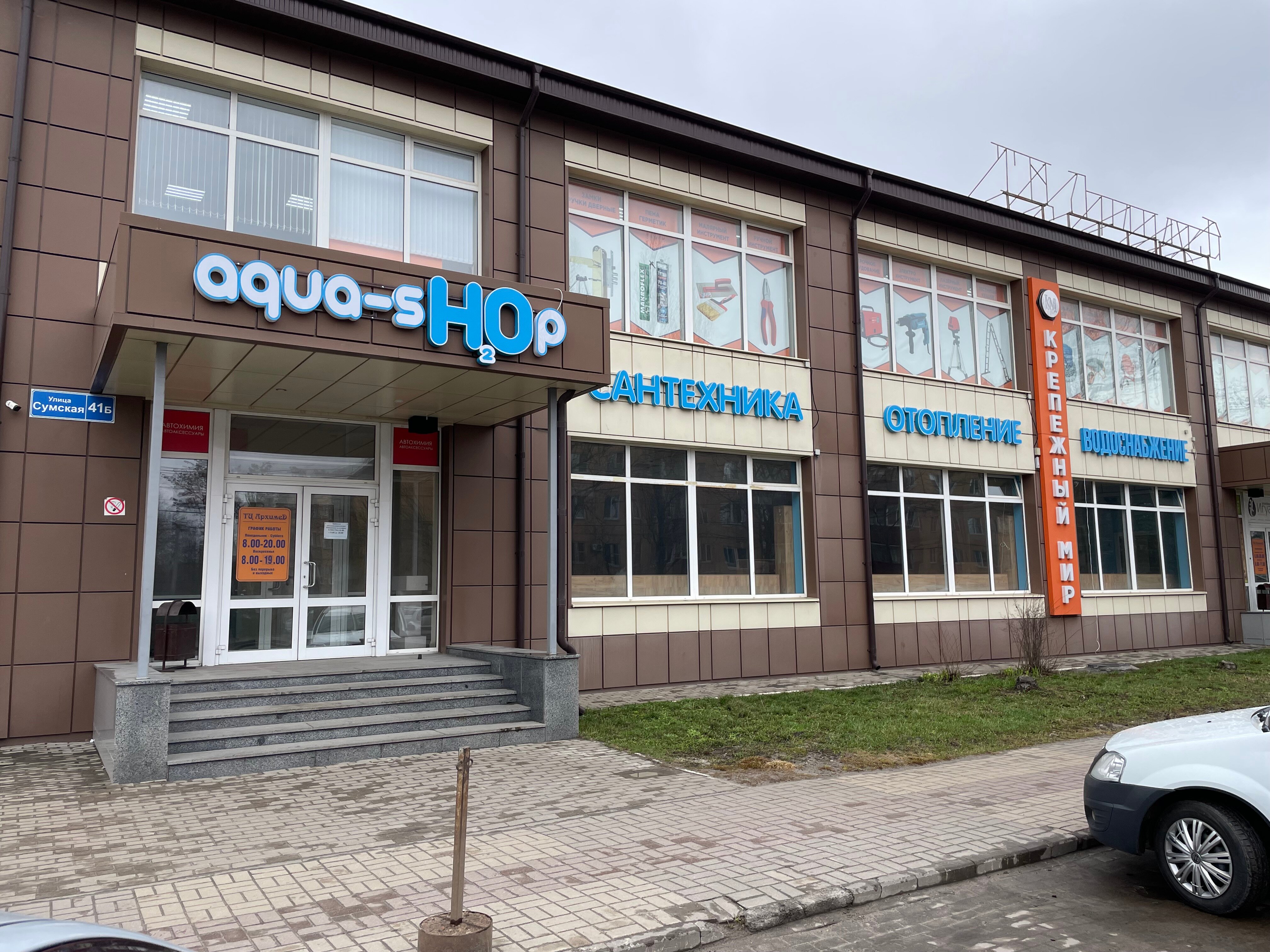 Отзывы о "Курские электрические сети", Курск, Сумская улица, 41 - Яндекс Карты