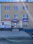 Экспресс Займы (Isyangulovo Village, ulitsa Oktyabrskoy Revolyutsii, 56) ، مؤسسات التمويل الصغرى