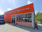 MasloMarket (Rostov-on-Don, Zoologicheskaya Street, 26Б), auto parts and auto goods store